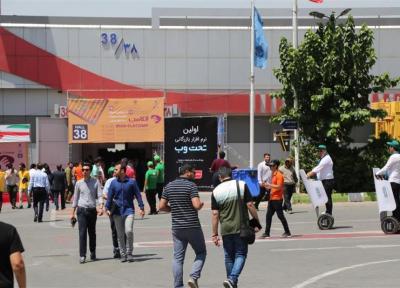یک الکامپ متفاوت
