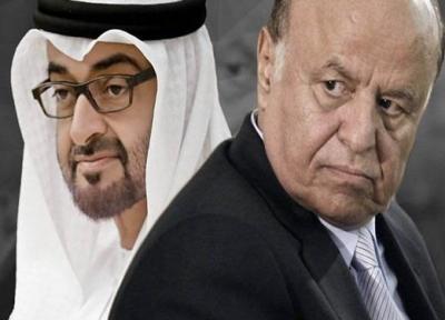افزایش اختلافات بین امارات و دولت مستعفی یمن