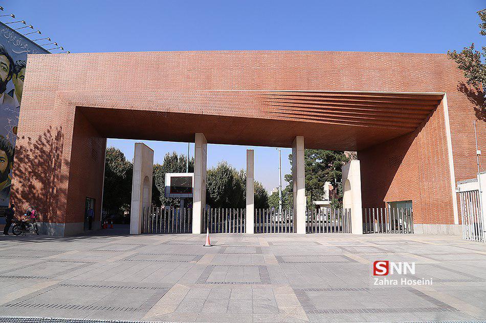 سامانه دوره های آموزش الکترونیکی در دانشگاه شریف راه اندازی شد