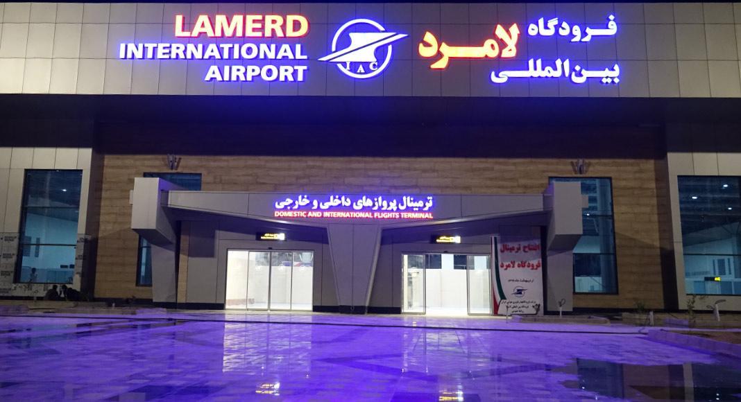 افتتاح ترمینال جدید فرودگاه لامرد