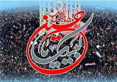 فریاد لبیک یا حسین در سراسر کشور طنین انداز شد