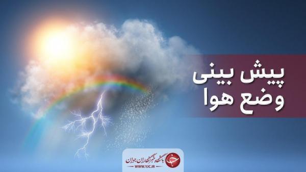 هوای صاف مازندران در آخرین روز تابستان هوای صاف مازندران در آخرین روز تابستان