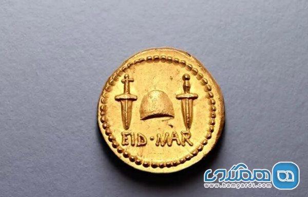 یک سکه طلای کمیاب و تاریخی به یونان بازگردانده شد