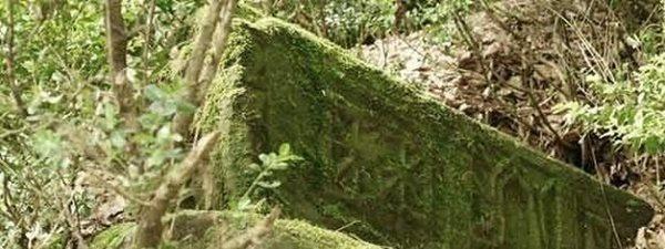 پنج قطعه از سنگهای قبور قدیمی شهرستان آستارا بازسازی می شوند